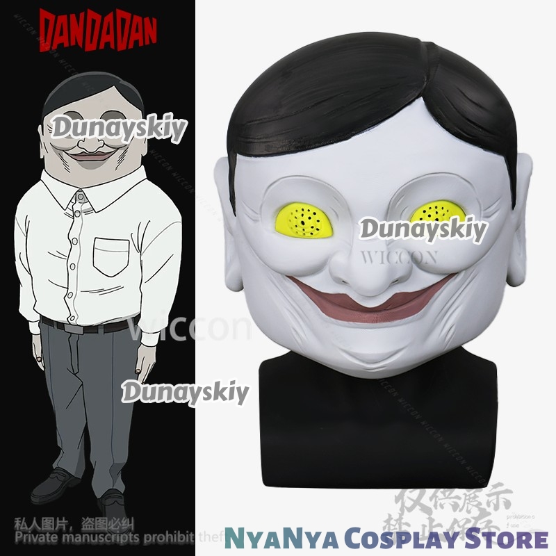 Anime DAN DA DAN Cosplay Serpo - 3D Printing Mask review and price